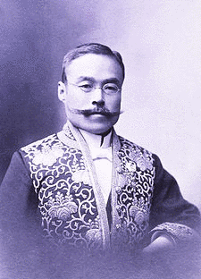 三好学の画像