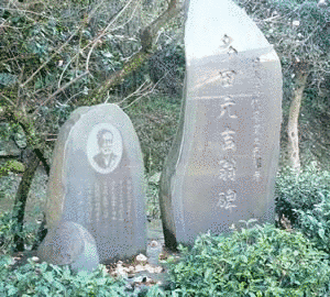 多田元吉の画像