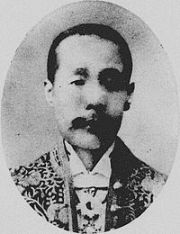 成川尚義の画像