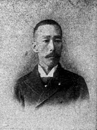 平山靖彦の画像