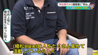 安倍藤蔵の画像