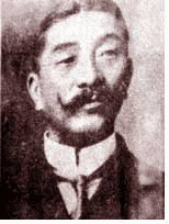 栗本東明の画像