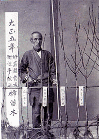 酒井調良の画像