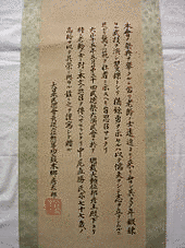 中尾直勝の画像