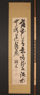 大島雅太郎の画像