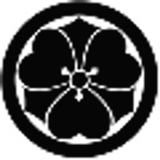 毛内有之助の画像