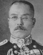 三須宗太郎の画像