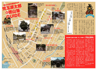 江村彦之進の画像