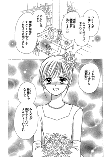 神様のオルゴールの画像