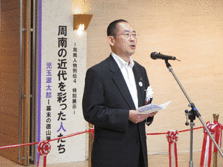 兒玉次郎彦の画像