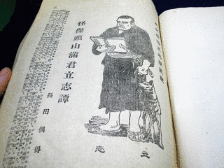 島田友春の画像