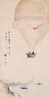 原鵬雲の画像