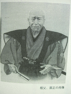 高野佐吉郎の画像