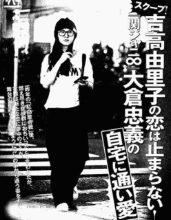 吉高勘解由の画像