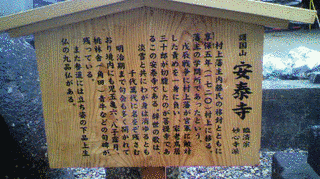 鳥居三十郎の画像