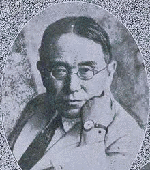 幕末村上藩の人物の画像