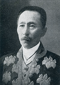 元田肇の画像