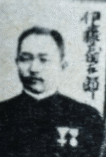 伊東義五郎の画像