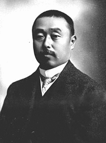 幕末松本藩の人物の画像