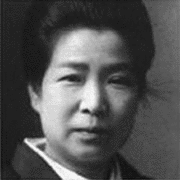 鳩山春子の画像