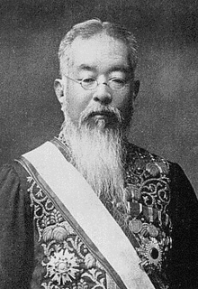 千家尊福の画像
