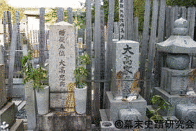 大高忠兵衛の画像