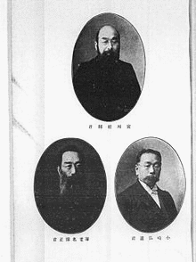 海老名弾正の画像