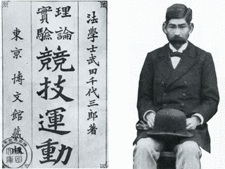武田千代三郎の画像