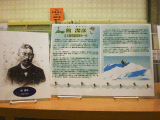 館潔彦の画像