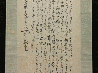 椿蓁一郎の画像