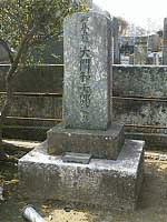 大関和七郎の画像