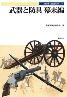 神代仁之助の画像