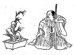 日下部伊三治の画像