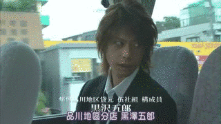 黒沢五郎の画像