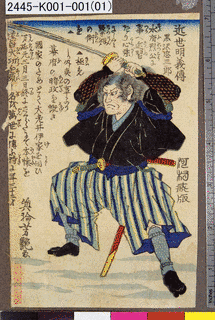 黒澤忠三郎の画像