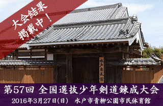 小澤寅吉の画像