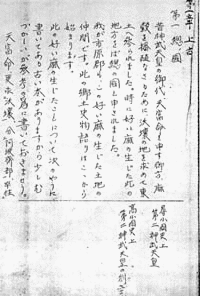 里見平三の画像