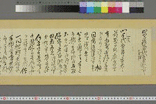 立原朴二郎の画像