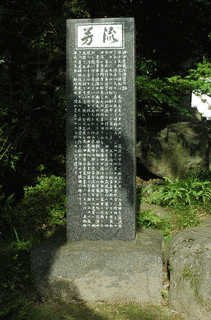 田中愿蔵の画像