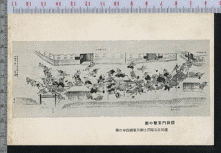 蓮田一五郎の画像