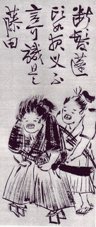 藤田小四郎の画像
