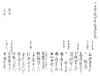 美濃部又五郎の画像