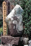 結城朝道の画像