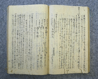 吉成勇太郎の画像