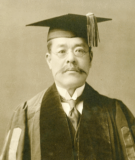平沼淑郎の画像