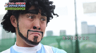 ディエゴ・加藤・マラドーナの画像