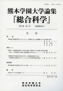 安東清人の画像