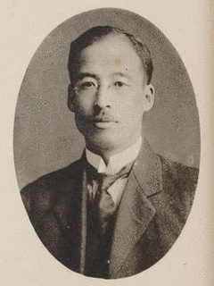 緒方正規の画像