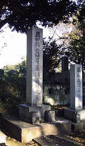 藤島正健の画像