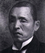 松浦有志太郎の画像